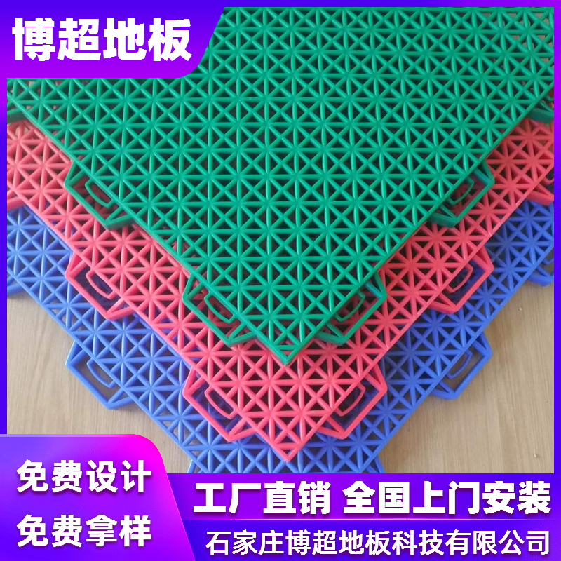 懸浮地板廠家?guī)私獾匕宓奶攸c(diǎn)及使用場(chǎng)所 懸浮地板廠家?guī)私獾匕宓奶攸c(diǎn)及使用場(chǎng)所